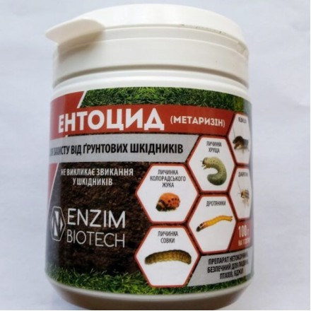 Біоінсектицид Ентоцид (Метаризін), 100 г
