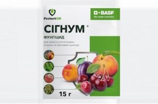 Професійний захист BASF тепер у кожного садівника та городника: Сігнум у офіційному дрібному фасуванні від ProtectON — вже у нас!