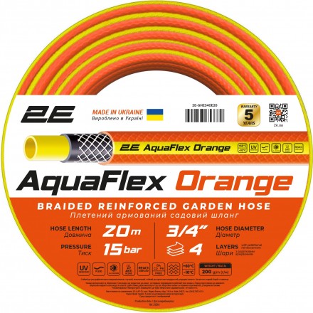 2E Шланг садовий AquaFlex Orange 3/4" 20м 4 шари 20бар -10…+60°C